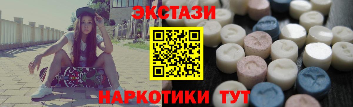 Кетамин Калач-на-Дону
