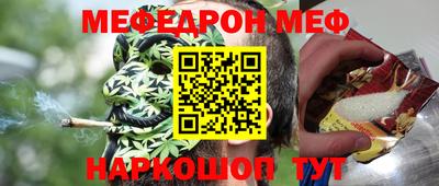 ALPHA PVP Ливны