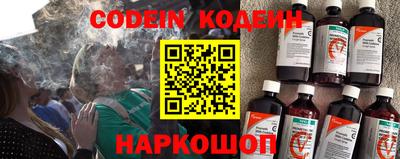 соль курить ск Лесосибирск