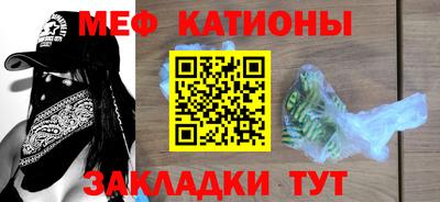 соль курить ск Лесосибирск