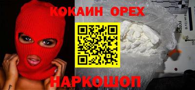 соль курить ск Лесосибирск