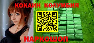соль курить ск Лесосибирск