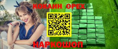 соль курить ск Лесосибирск