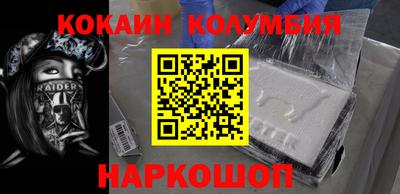 ALPHA PVP Ливны