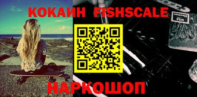 соль курить ск Лесосибирск