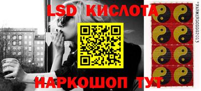 соль курить ск Лесосибирск