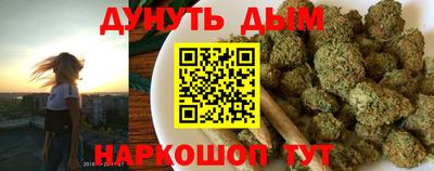 ALPHA PVP Ливны