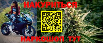 соль курить ск Лесосибирск
