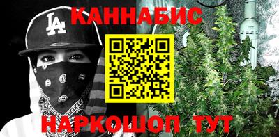 ALPHA PVP Ливны