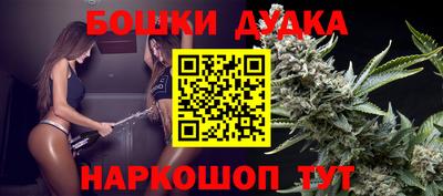 ALPHA PVP Ливны