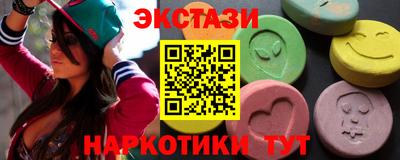 соль курить ск Лесосибирск