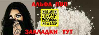 соль курить ск Лесосибирск