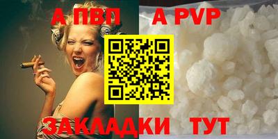 соль курить ск Лесосибирск