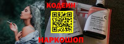 ALPHA PVP Ливны