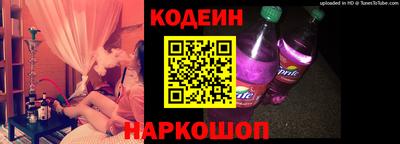 соль курить ск Лесосибирск