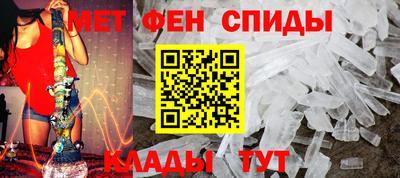 ALPHA PVP Ливны