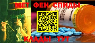 ALPHA PVP Ливны
