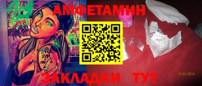 соль курить ск Лесосибирск
