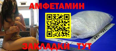 ALPHA PVP Ливны