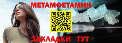 ALPHA PVP Ливны