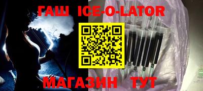 соль курить ск Лесосибирск