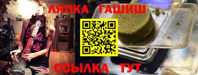 прущая мука Ликино-Дулёво
