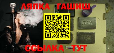 ALPHA PVP Ливны