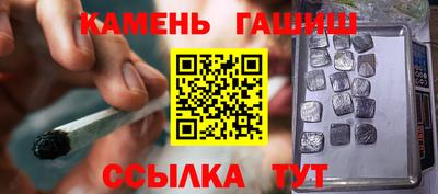 ALPHA PVP Ливны