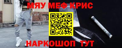 соль курить ск Лесосибирск