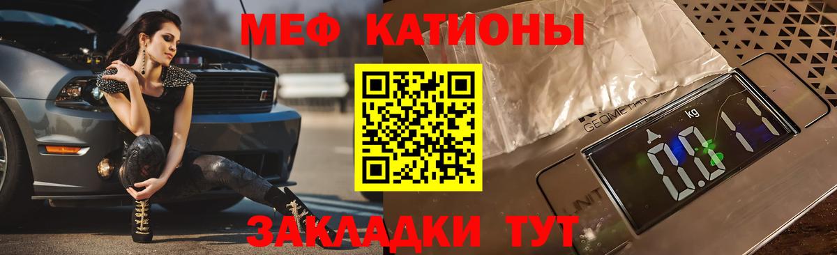 МАРИХУАНА  Вход с VPN  Мефедрон кристаллы  Калач-на-Дону  ГАШИШ  Cocaine 