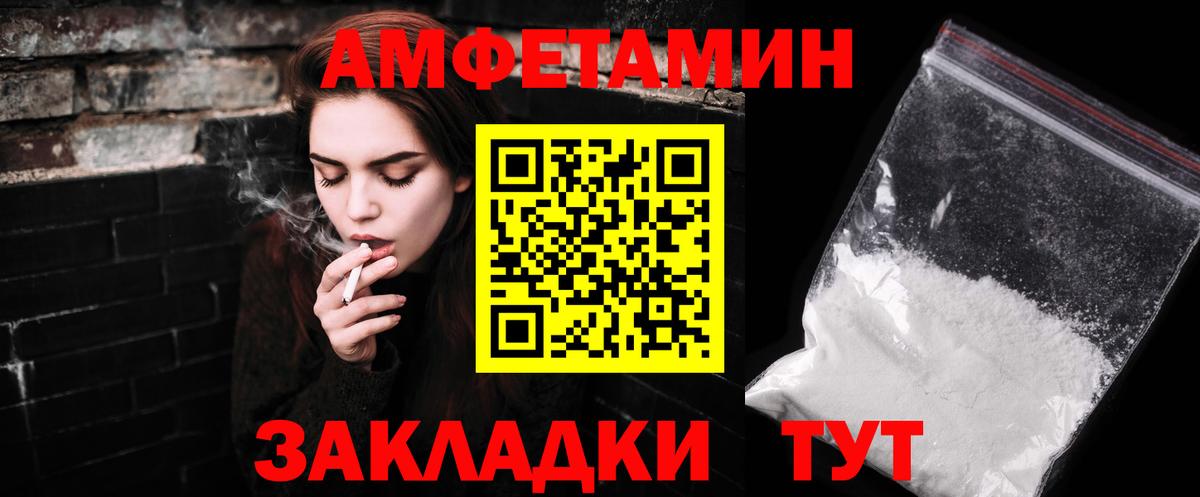 Метамфетамин Декстрометамфетамин 99.9% Калач-на-Дону