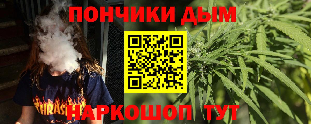 Канабис Ganja  Шишки марихуана план  Марихуана планчик  Калач-на-Дону  Вход с VPN 