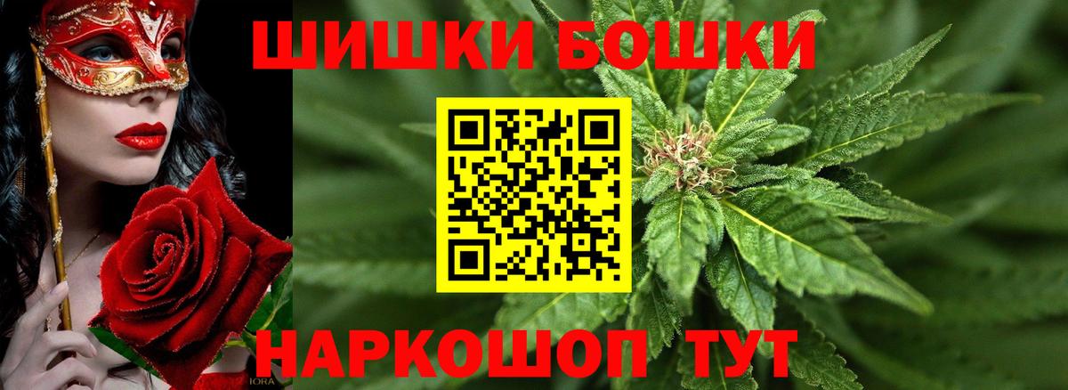 Конопля Ganja Калач-на-Дону